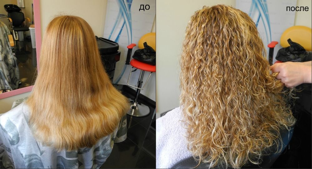 Биозавивка волос вид до и после