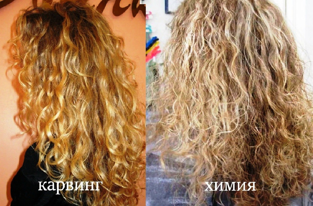 Химия для волос до и после фото